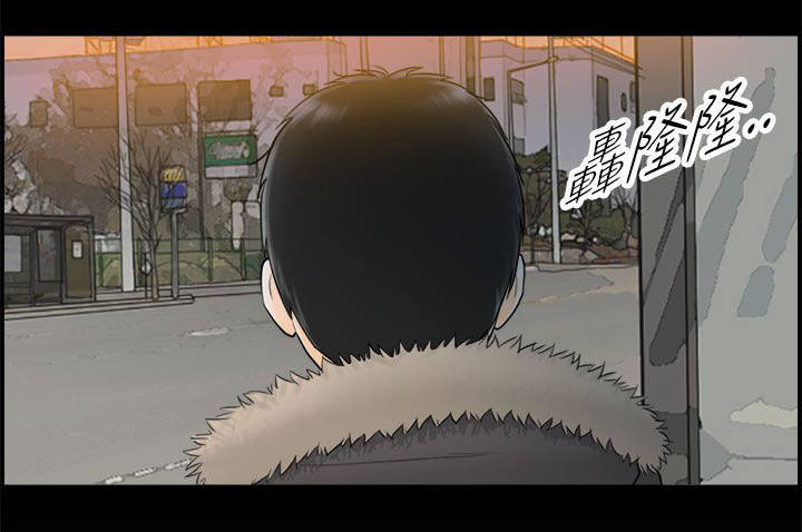 《倒回之路》漫画最新章节第11章那时免费下拉式在线观看章节第【1】张图片