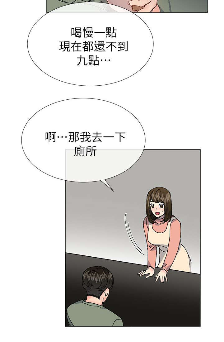 《匿名资助》漫画最新章节第57章计划出错免费下拉式在线观看章节第【9】张图片