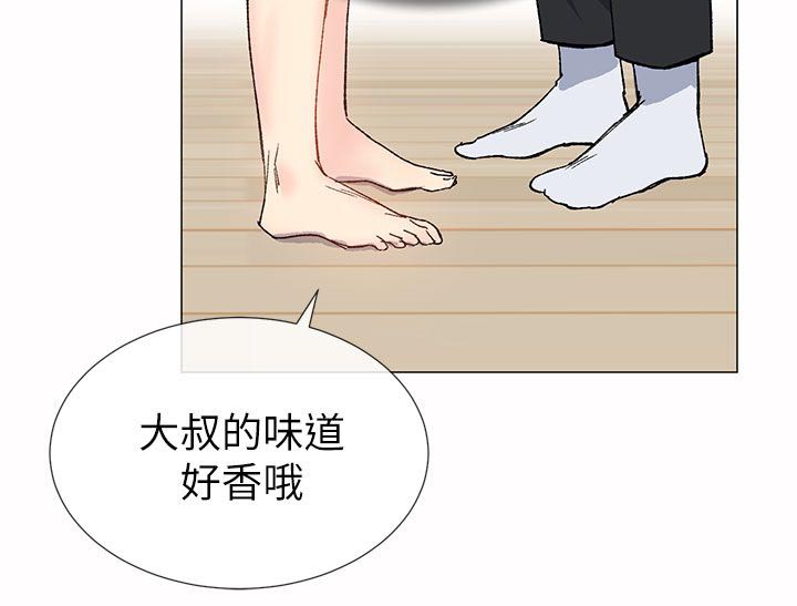 《匿名资助》漫画最新章节第52章炙热免费下拉式在线观看章节第【5】张图片