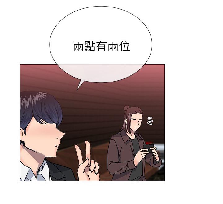 《匿名资助》漫画最新章节第47章骗回来了免费下拉式在线观看章节第【10】张图片