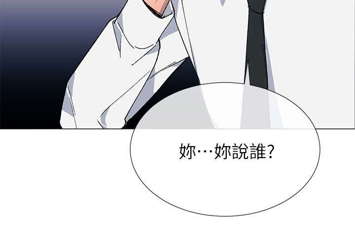 《匿名资助》漫画最新章节第42章演戏免费下拉式在线观看章节第【3】张图片