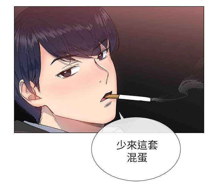 《匿名资助》漫画最新章节第23章迷茫免费下拉式在线观看章节第【9】张图片