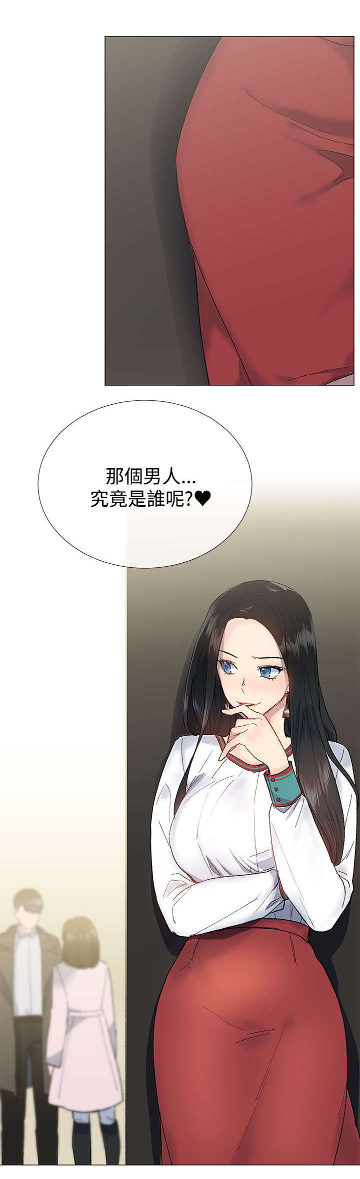 《匿名资助》漫画最新章节第16章打扮免费下拉式在线观看章节第【1】张图片