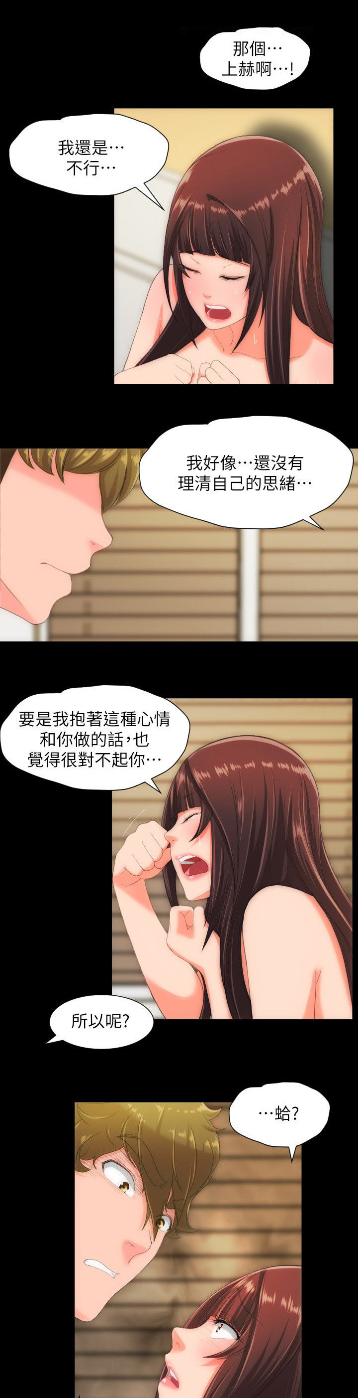 《图书馆大叔》漫画最新章节第48章报警免费下拉式在线观看章节第【11】张图片