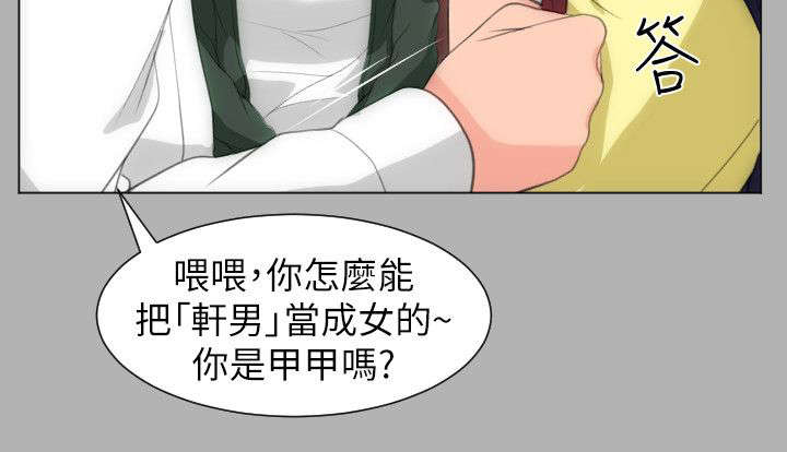 《图书馆大叔》漫画最新章节第29章好看多了免费下拉式在线观看章节第【4】张图片