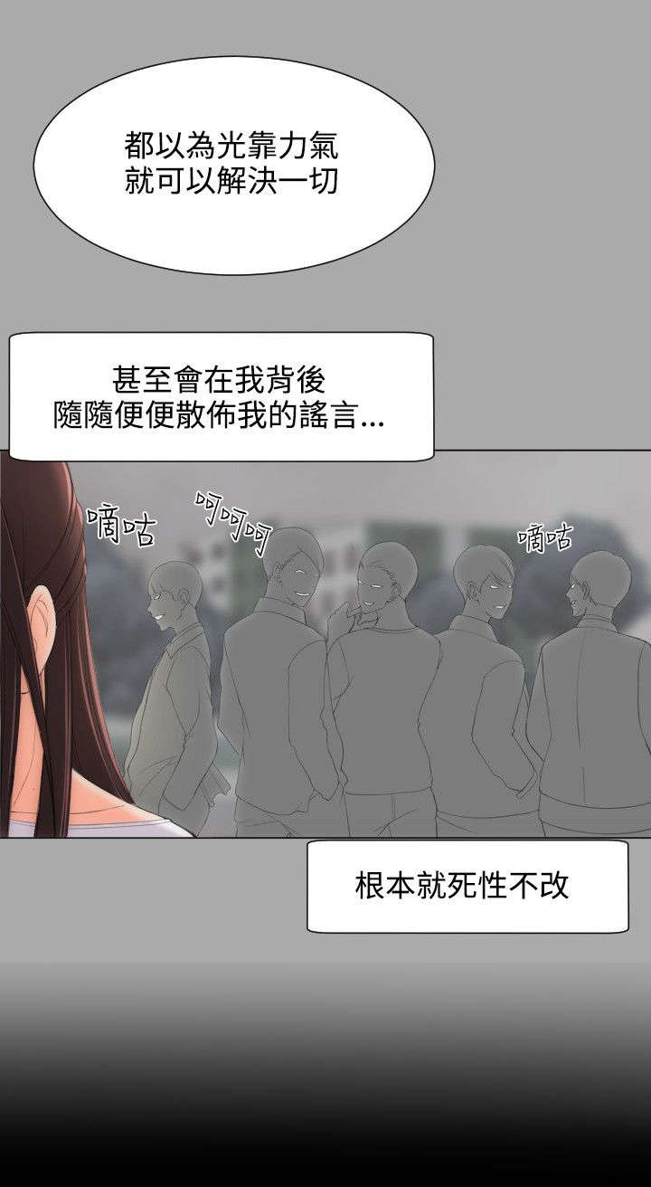 《图书馆大叔》漫画最新章节第18章只有我们的地方免费下拉式在线观看章节第【5】张图片