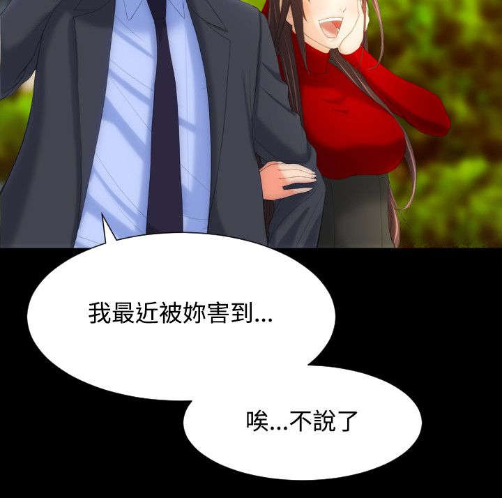 《图书馆大叔》漫画最新章节第18章只有我们的地方免费下拉式在线观看章节第【9】张图片