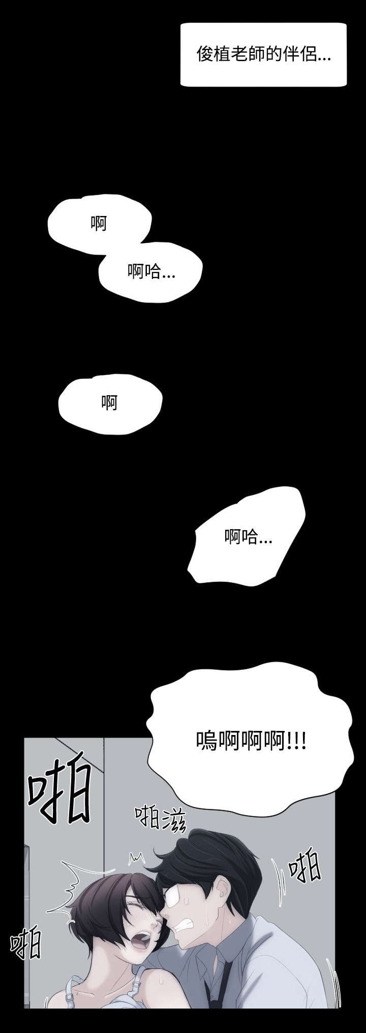 《图书馆大叔》漫画最新章节第10章最后赌一把免费下拉式在线观看章节第【4】张图片