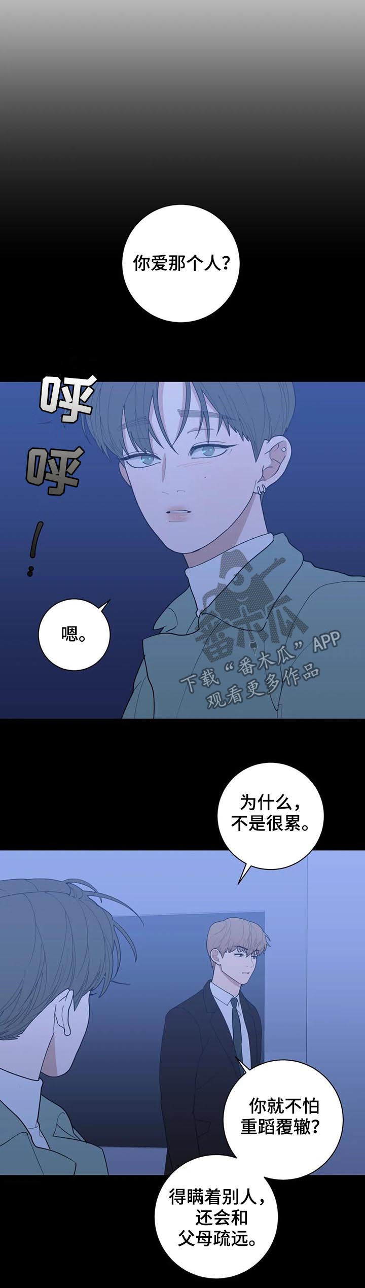 《观后感》漫画最新章节第189章展会免费下拉式在线观看章节第【8】张图片