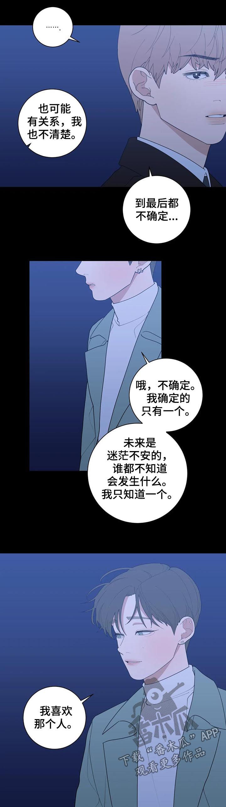 《观后感》漫画最新章节第189章展会免费下拉式在线观看章节第【6】张图片