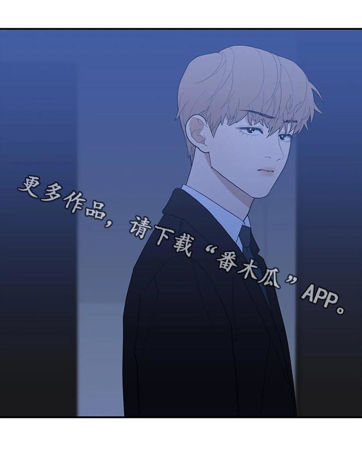 《观后感》漫画最新章节第186章你爱那个人吗免费下拉式在线观看章节第【1】张图片