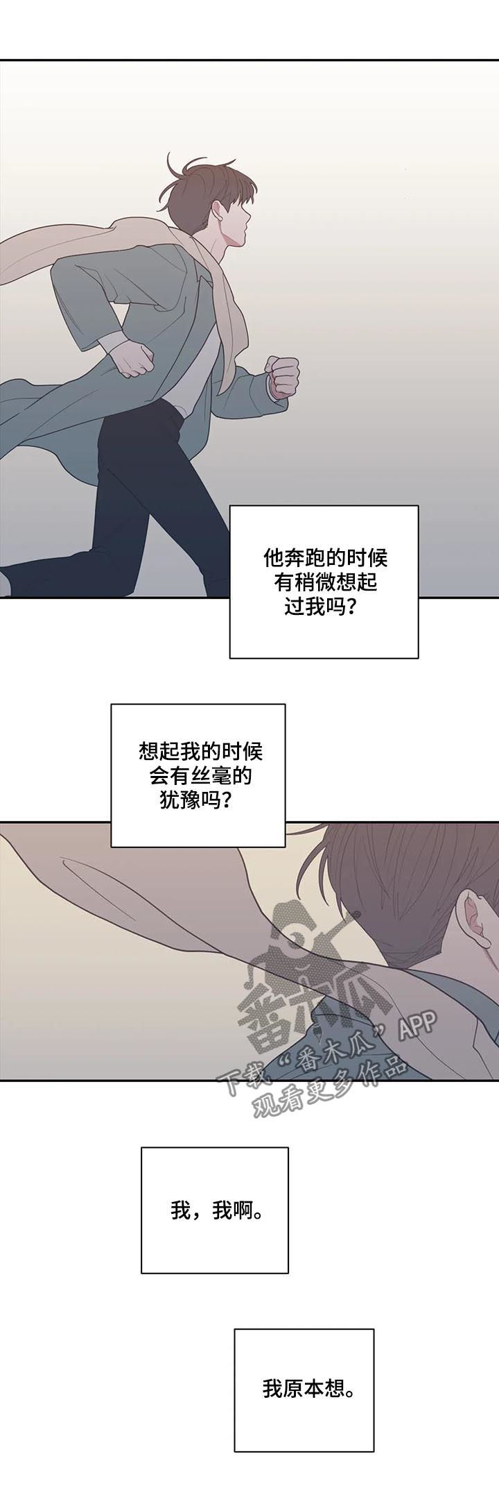 《观后感》漫画最新章节第185章努力过了免费下拉式在线观看章节第【8】张图片