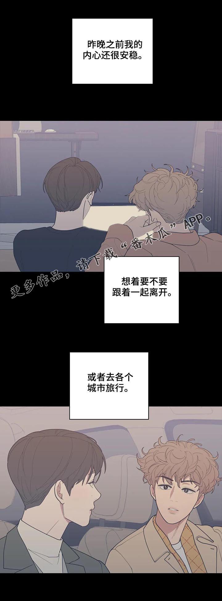 《观后感》漫画最新章节第185章努力过了免费下拉式在线观看章节第【17】张图片