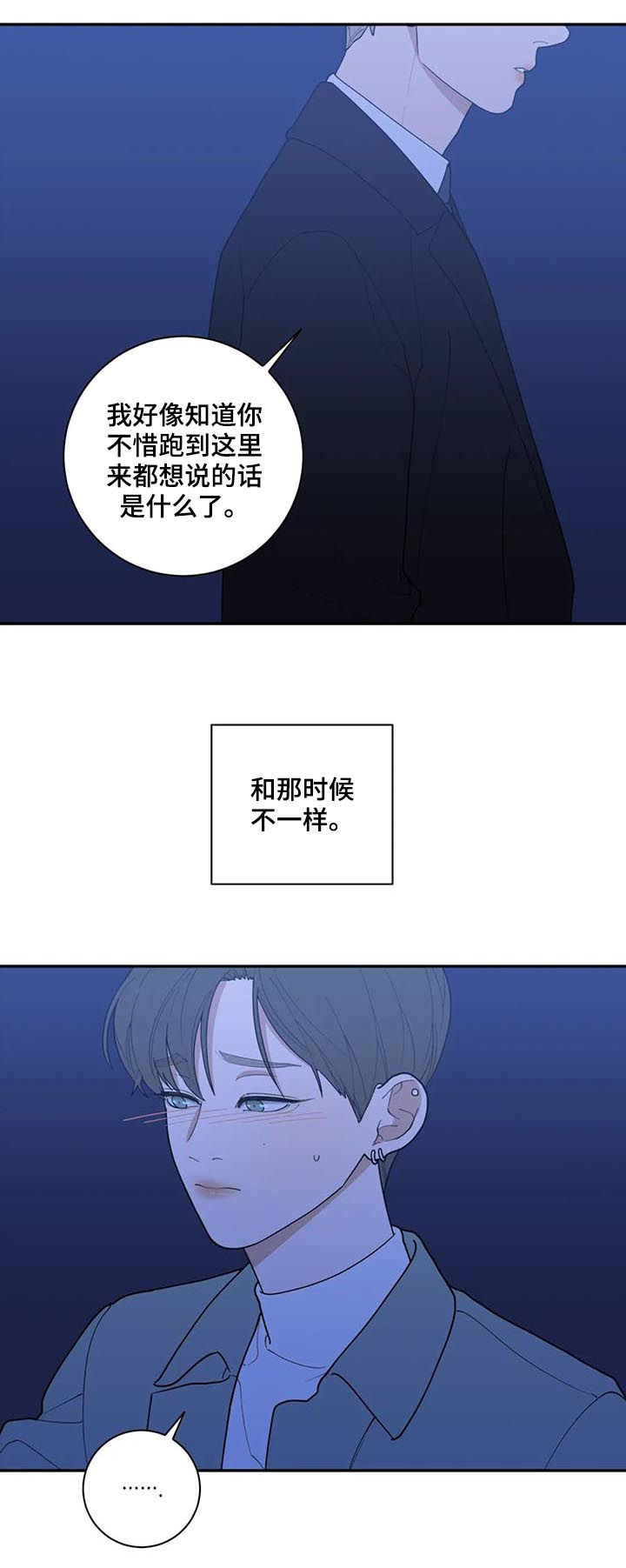 《观后感》漫画最新章节第185章努力过了免费下拉式在线观看章节第【3】张图片