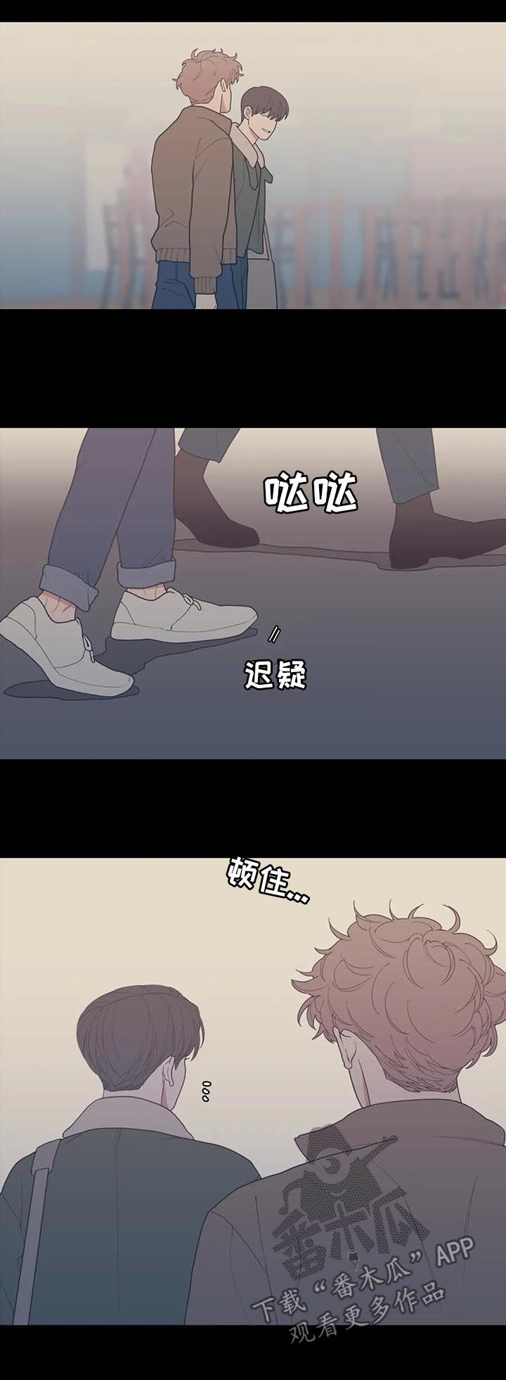 《观后感》漫画最新章节第185章努力过了免费下拉式在线观看章节第【15】张图片