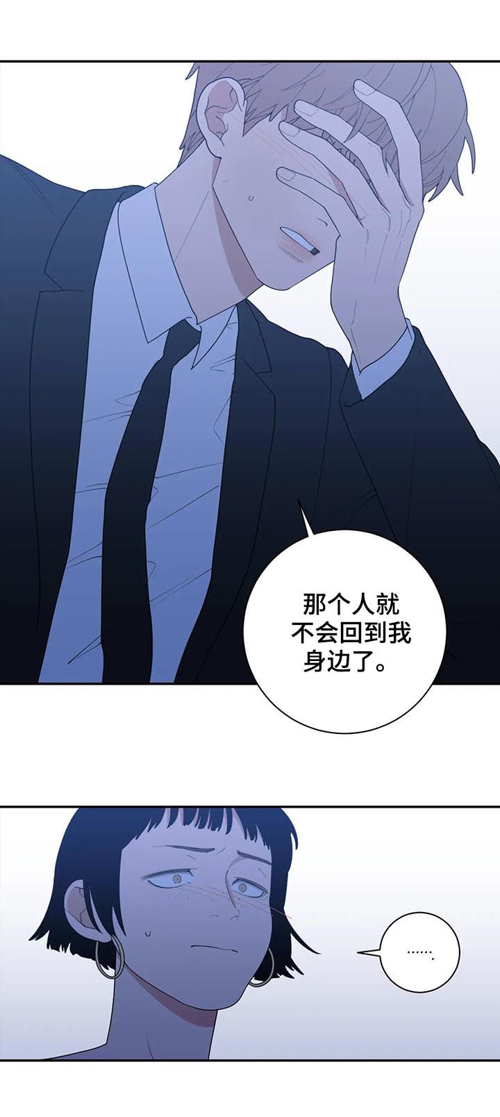 《观后感》漫画最新章节第182章不要抛弃一切免费下拉式在线观看章节第【13】张图片