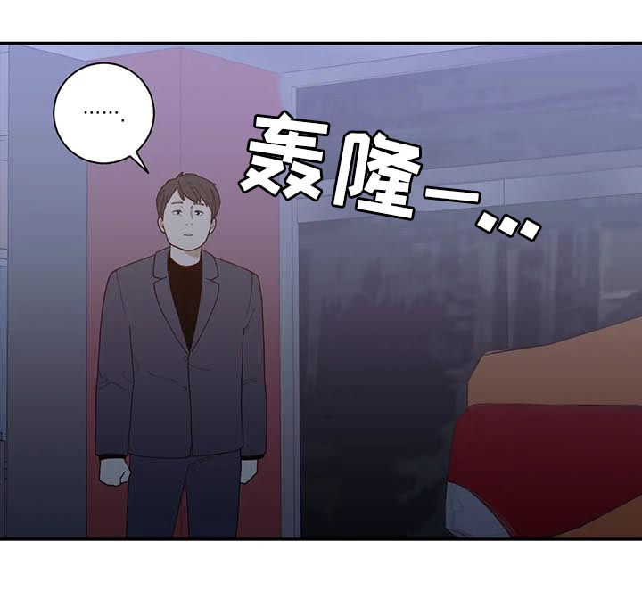 《观后感》漫画最新章节第171章软柿子免费下拉式在线观看章节第【4】张图片