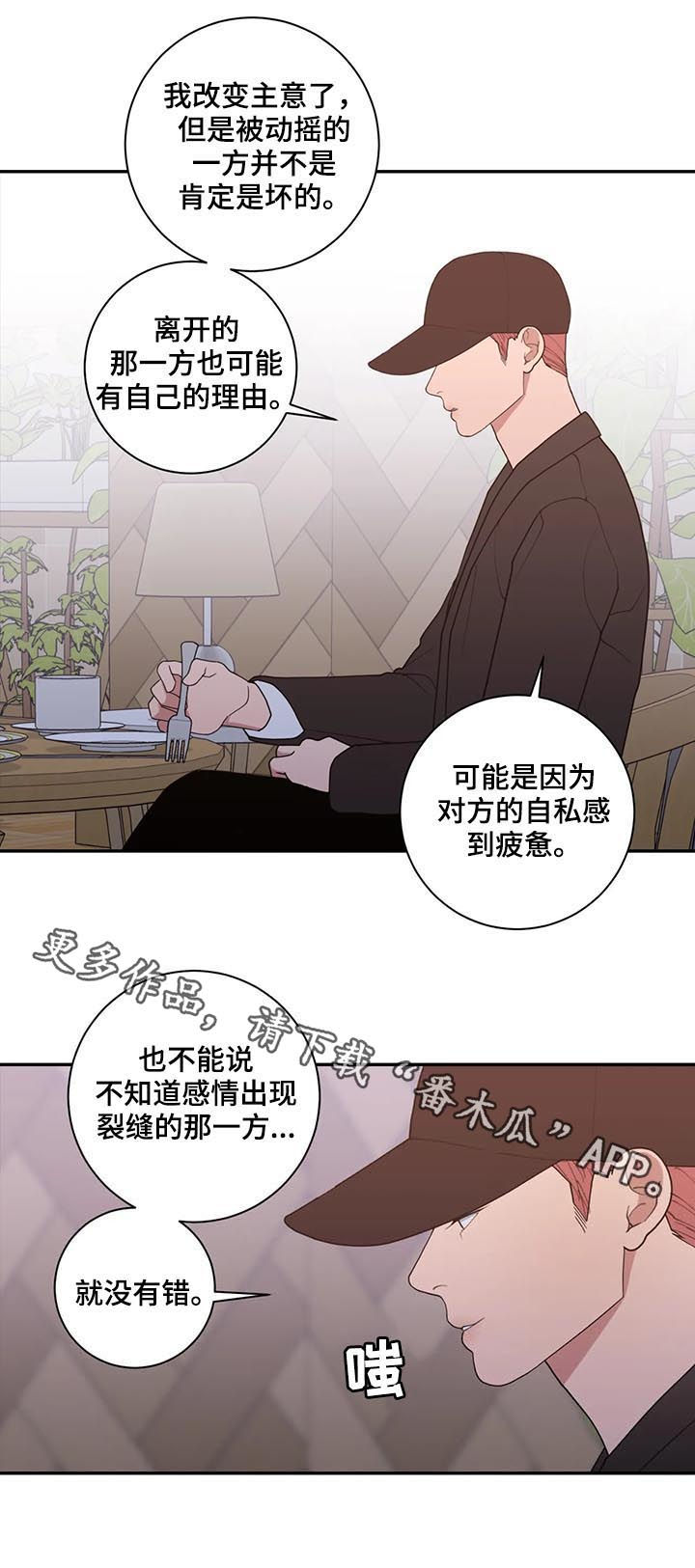 《观后感》漫画最新章节第169章理解免费下拉式在线观看章节第【1】张图片