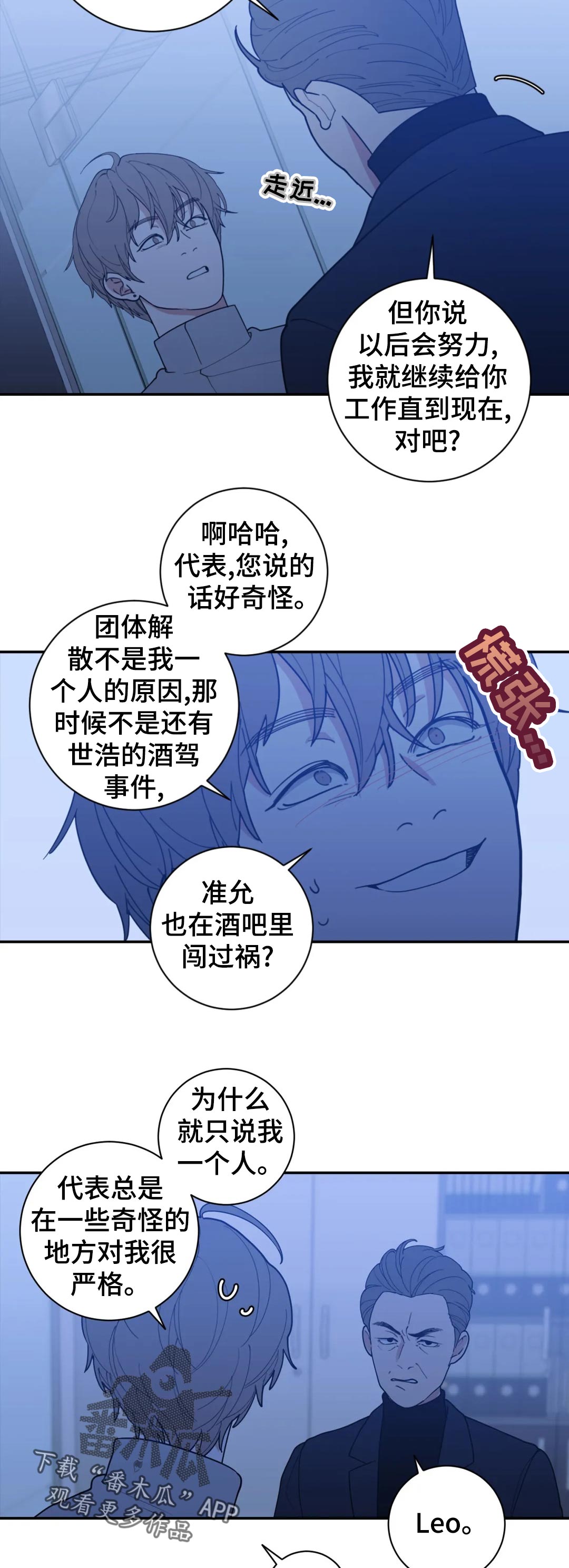 《观后感》漫画最新章节第164章什么意思免费下拉式在线观看章节第【2】张图片