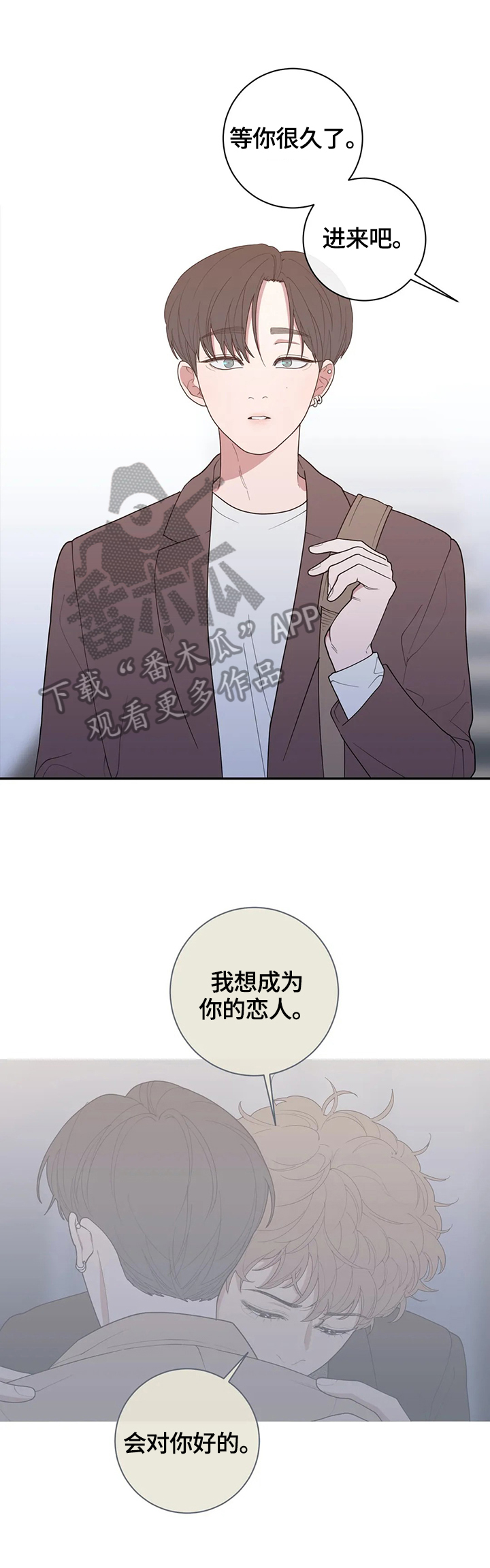 《观后感》漫画最新章节第127章最后一次采访免费下拉式在线观看章节第【8】张图片