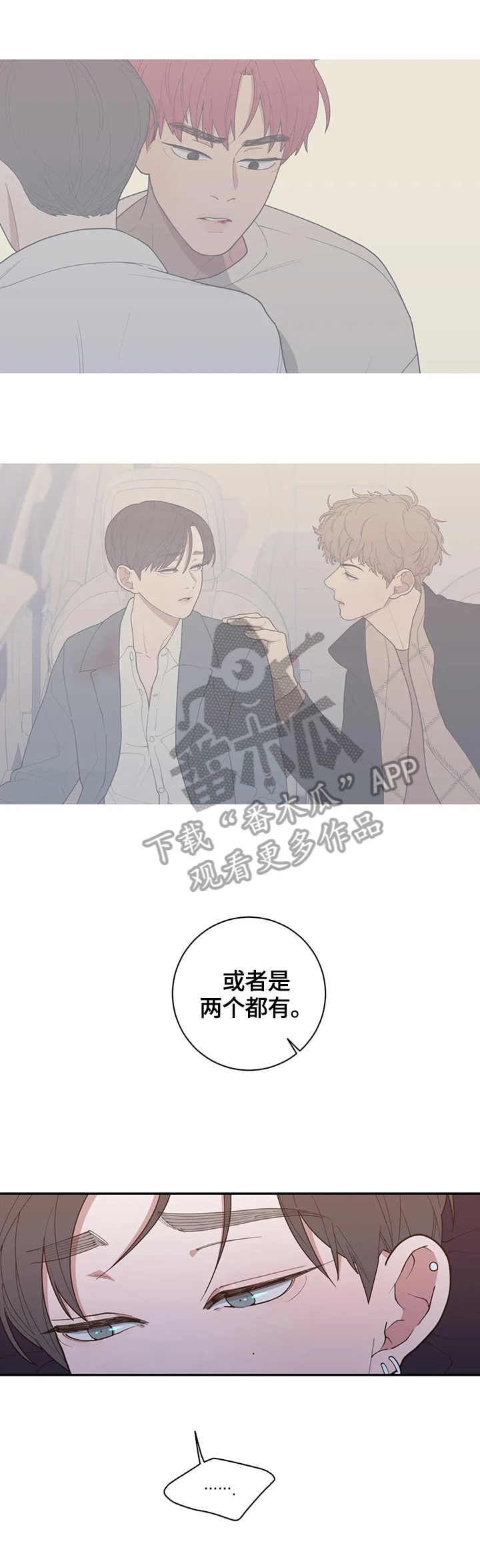 《观后感》漫画最新章节第111章看着很孤独免费下拉式在线观看章节第【4】张图片