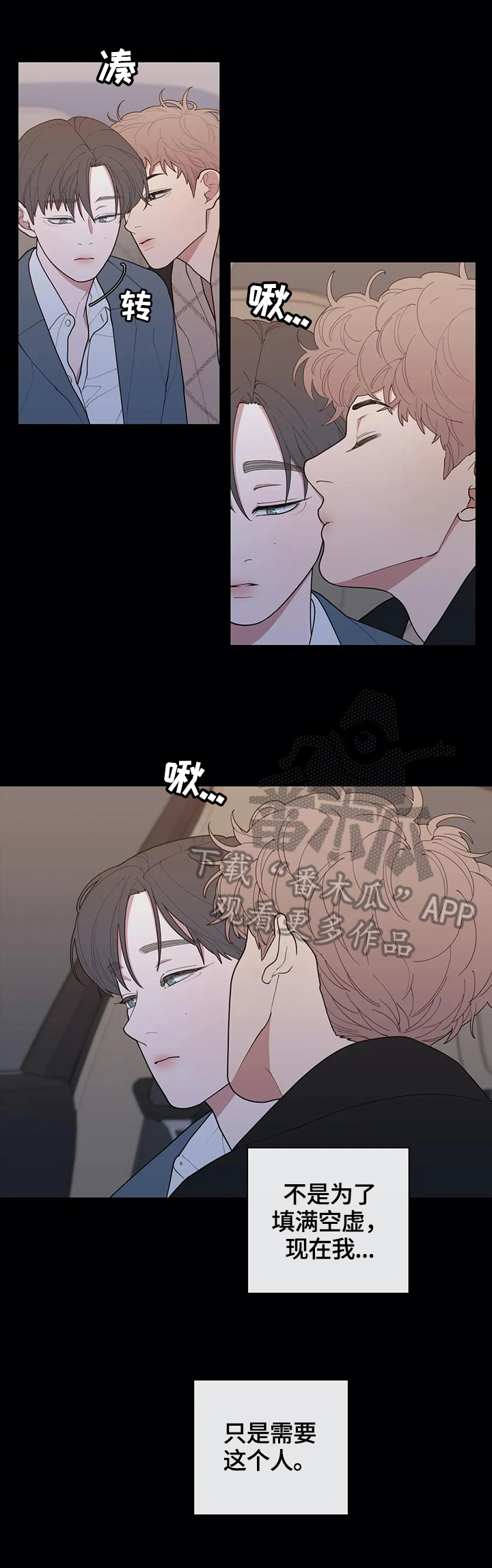 《观后感》漫画最新章节第111章看着很孤独免费下拉式在线观看章节第【11】张图片