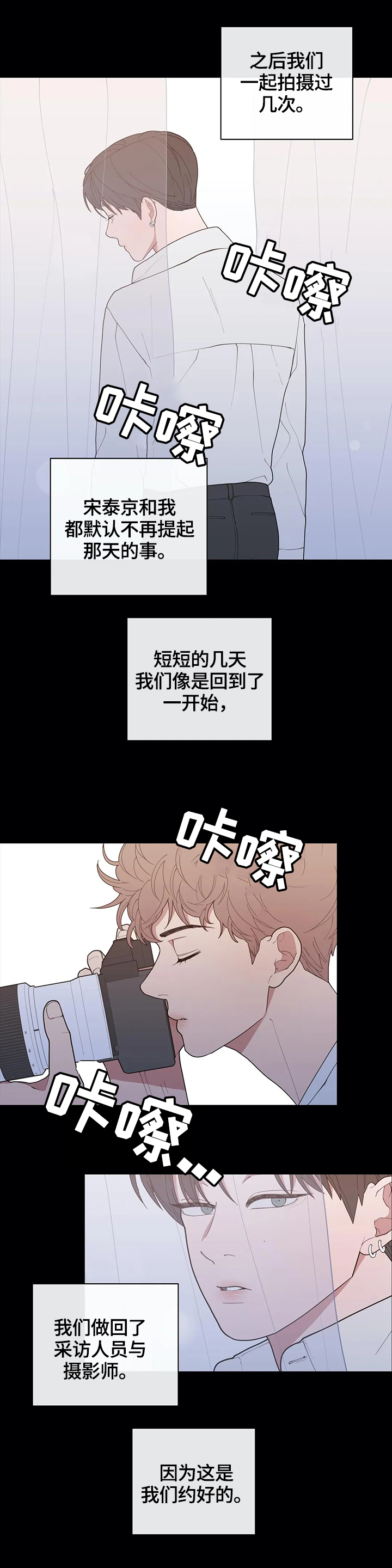 《观后感》漫画最新章节第111章看着很孤独免费下拉式在线观看章节第【6】张图片