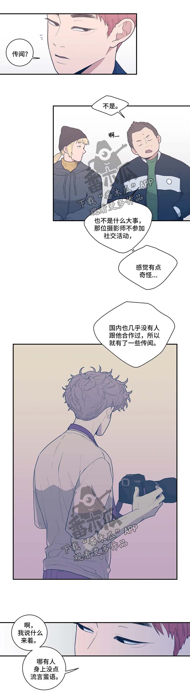 《观后感》漫画最新章节第49章终于见面了免费下拉式在线观看章节第【5】张图片