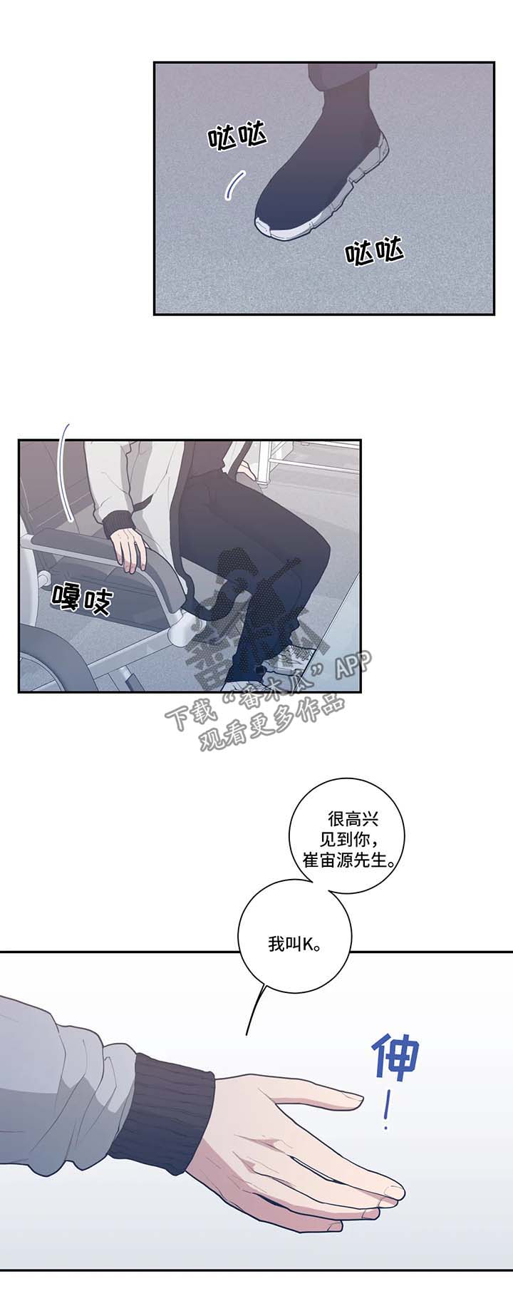 《观后感》漫画最新章节第49章终于见面了免费下拉式在线观看章节第【10】张图片