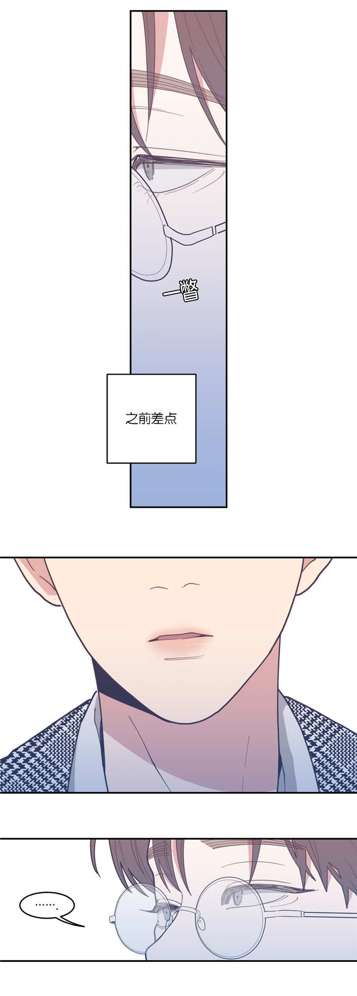 《观后感》漫画最新章节第33章还有效吗免费下拉式在线观看章节第【13】张图片