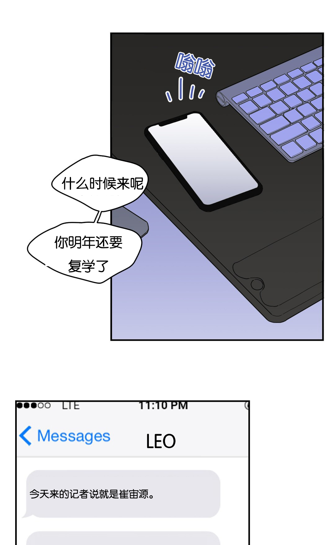 《观后感》漫画最新章节第29章好玩的事免费下拉式在线观看章节第【6】张图片