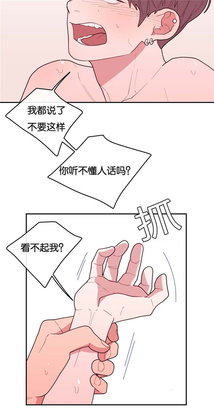 《观后感》漫画最新章节第29章好玩的事免费下拉式在线观看章节第【22】张图片