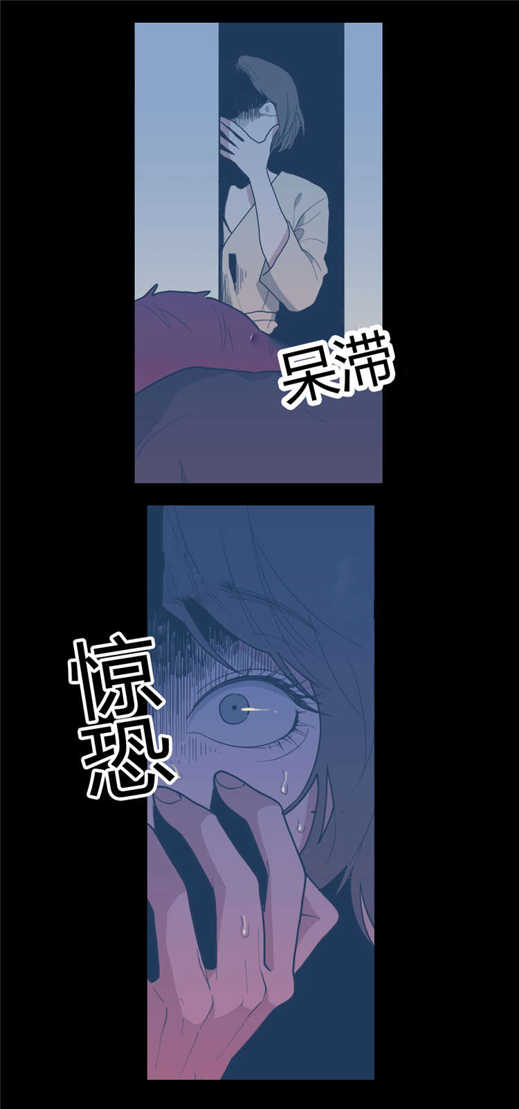 《观后感》漫画最新章节第27章妈妈免费下拉式在线观看章节第【2】张图片