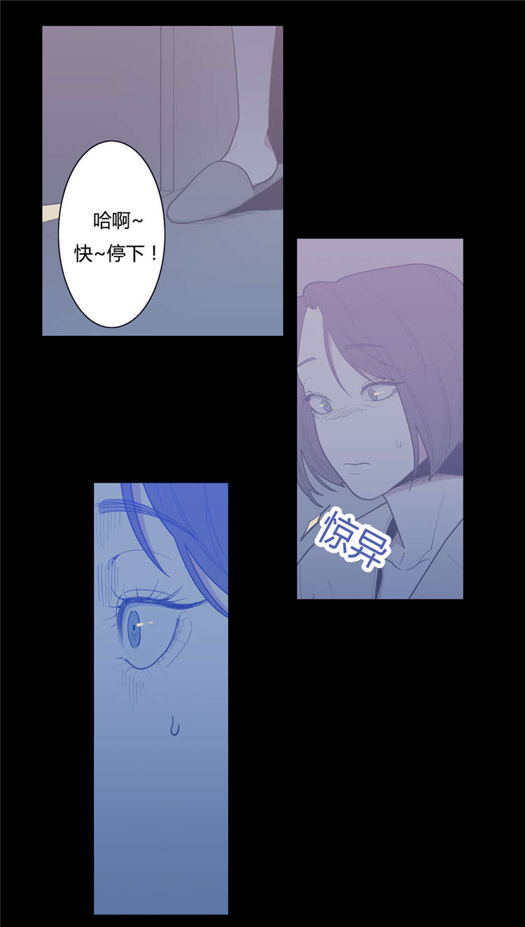 《观后感》漫画最新章节第27章妈妈免费下拉式在线观看章节第【4】张图片