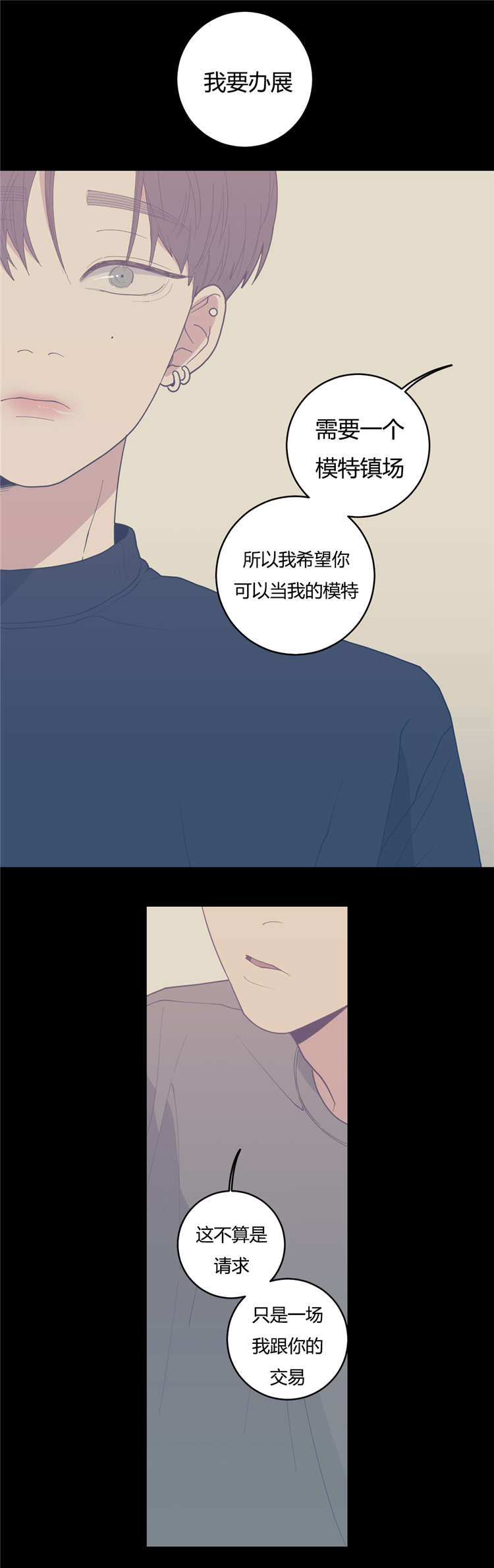 《观后感》漫画最新章节第23章作品免费下拉式在线观看章节第【6】张图片