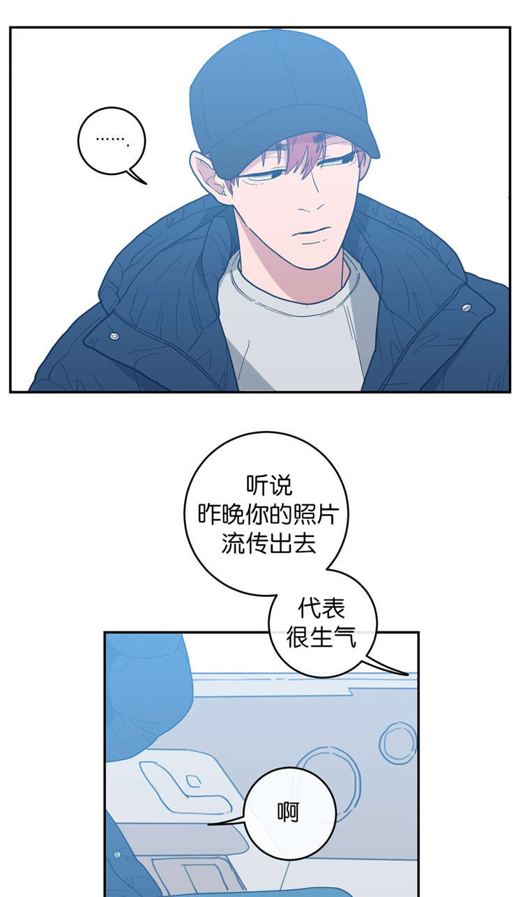 《观后感》漫画最新章节第15章很乖的免费下拉式在线观看章节第【11】张图片