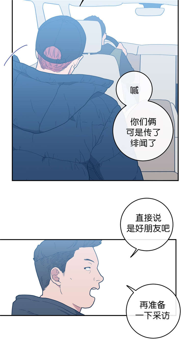 《观后感》漫画最新章节第15章很乖的免费下拉式在线观看章节第【12】张图片