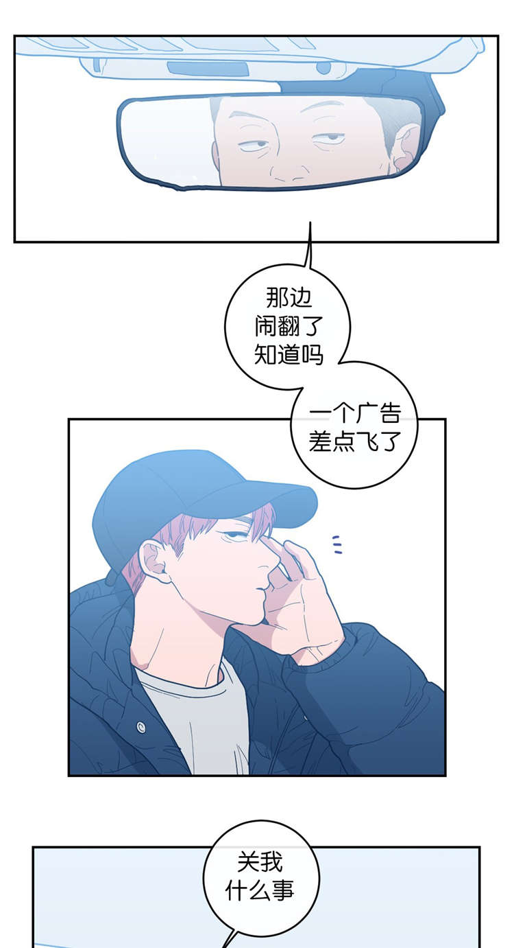 《观后感》漫画最新章节第15章很乖的免费下拉式在线观看章节第【13】张图片