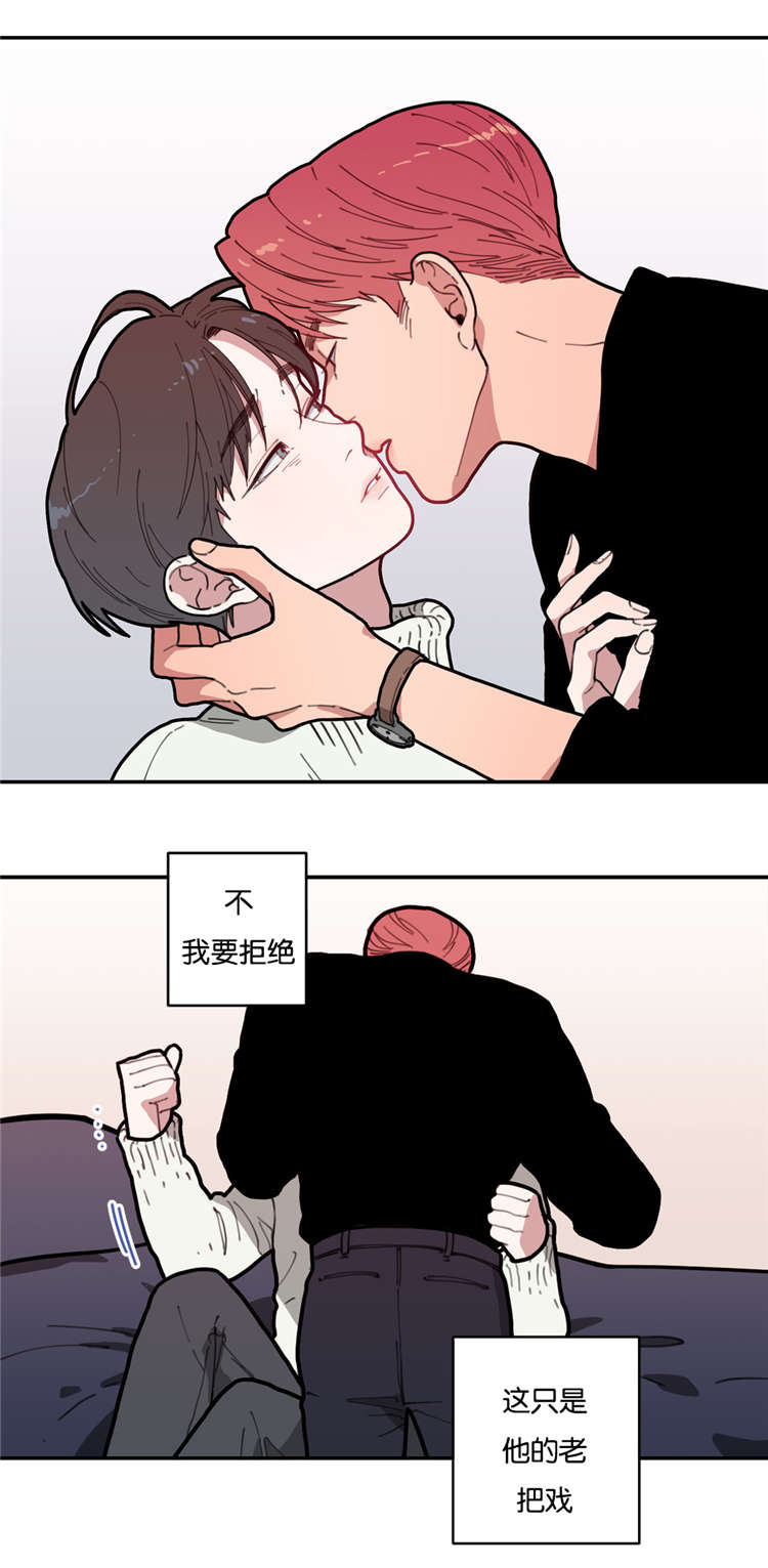 《观后感》漫画最新章节第3章无法抗拒免费下拉式在线观看章节第【11】张图片