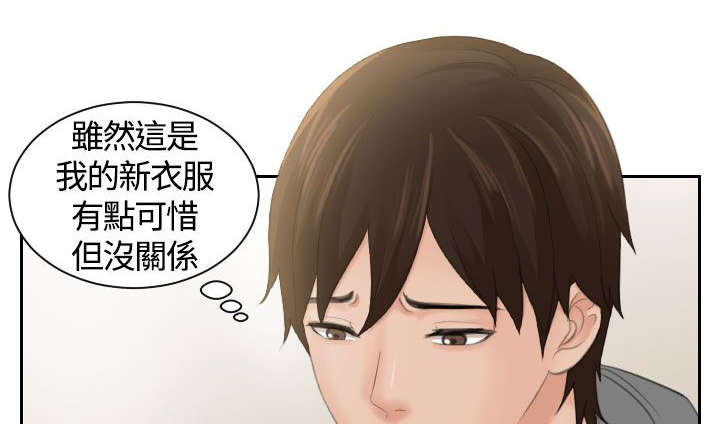 《丘比特之光》漫画最新章节第5章丘比特免费下拉式在线观看章节第【10】张图片