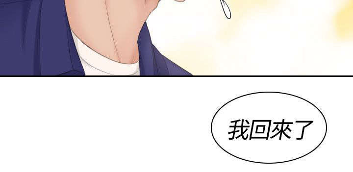 《丘比特之光》漫画最新章节第8章结束工作免费下拉式在线观看章节第【7】张图片