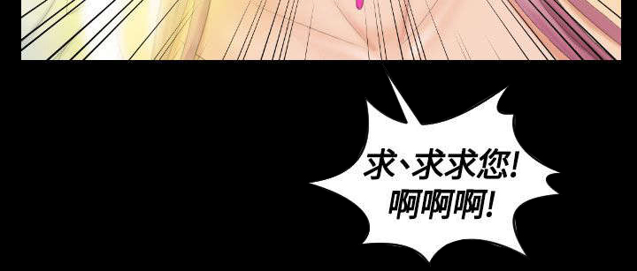 《丘比特之光》漫画最新章节第9章惩罚免费下拉式在线观看章节第【1】张图片