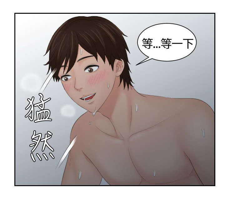 《丘比特之光》漫画最新章节第13章拜托免费下拉式在线观看章节第【7】张图片