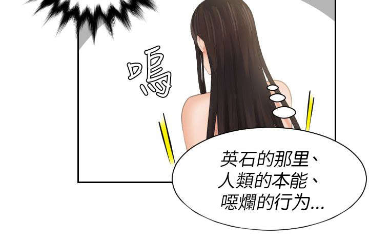 《丘比特之光》漫画最新章节第32章醒来免费下拉式在线观看章节第【4】张图片