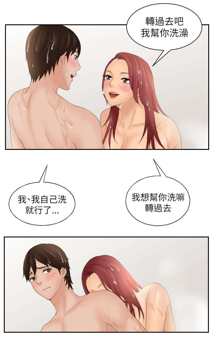 《丘比特之光》漫画最新章节第37章邀请免费下拉式在线观看章节第【4】张图片