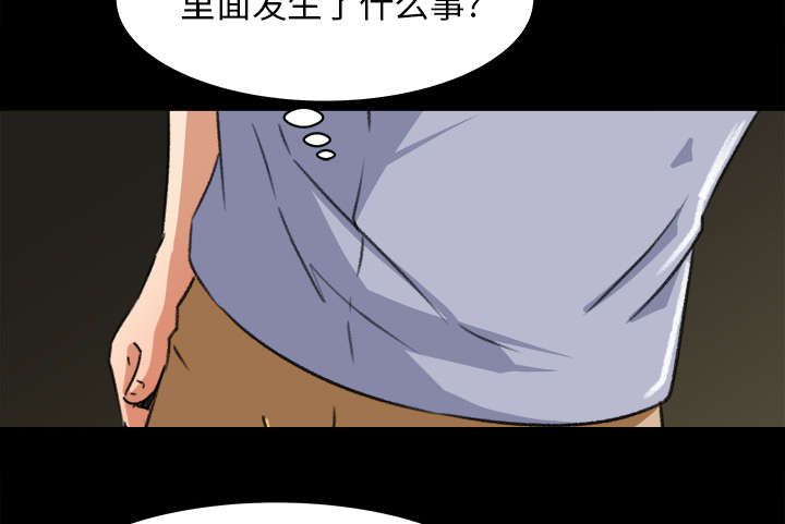 《303教室》漫画最新章节第45章二人转免费下拉式在线观看章节第【12】张图片