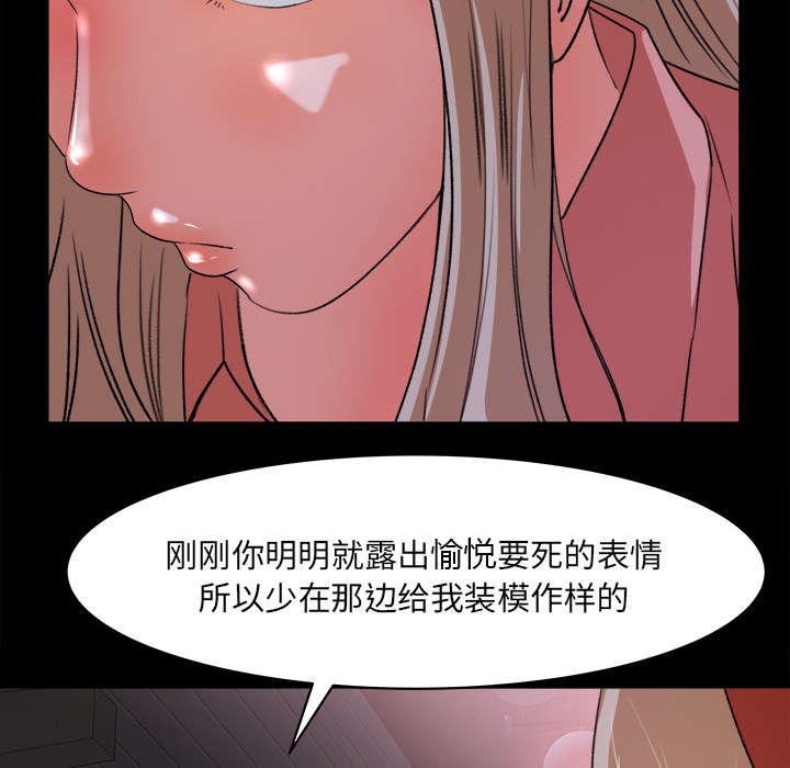 《303教室》漫画最新章节第41章纪念品免费下拉式在线观看章节第【14】张图片