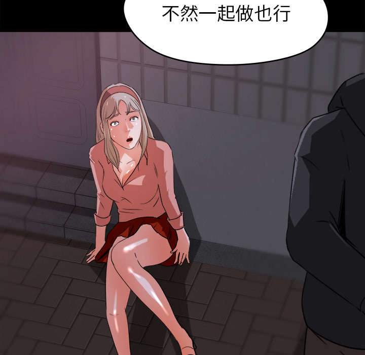 《303教室》漫画最新章节第38章绝望免费下拉式在线观看章节第【33】张图片