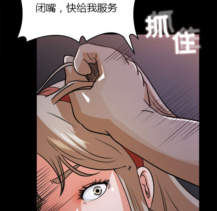 《303教室》漫画最新章节第38章绝望免费下拉式在线观看章节第【4】张图片