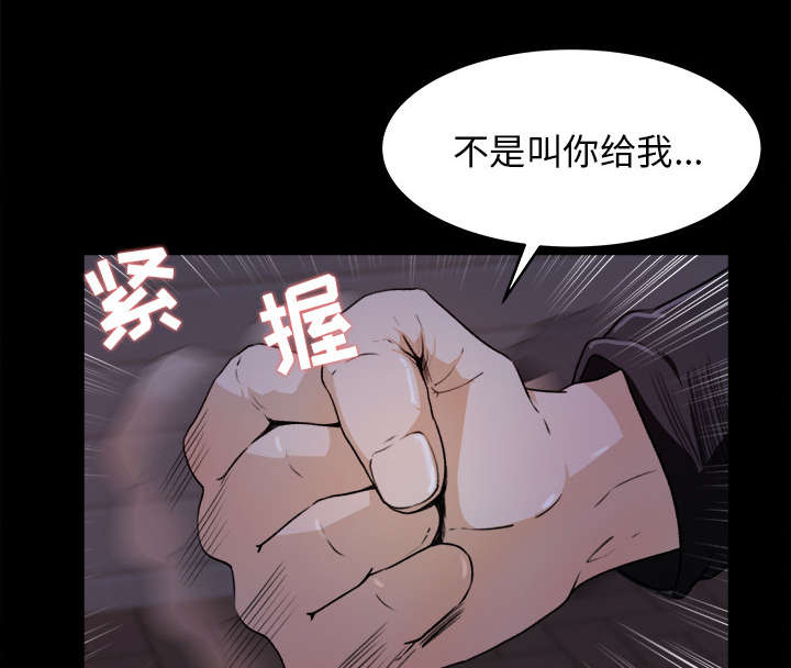 《303教室》漫画最新章节第35章插翅难逃免费下拉式在线观看章节第【4】张图片